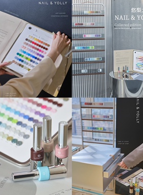 NailYolly悠梨小富婆甲油胶（部分颜色缺货，拍之前咨询一下哦）