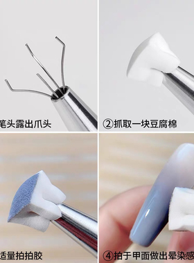 拍拍胶海绵抓夹美甲渐变晕染腮红豆腐块牛肉粒美甲店专用抓抓笔