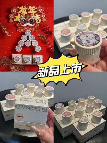 AKO官方店铺正品功能胶现货快速