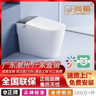 尚愉新款 虹吸 轻智能马桶适用米家AI语音全自动即热式 带水箱一体式