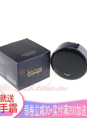FOX芙珂姿彩妆轻柔气垫BB水粉SPF38滋润保湿防晒遮瑕修颜 包邮
