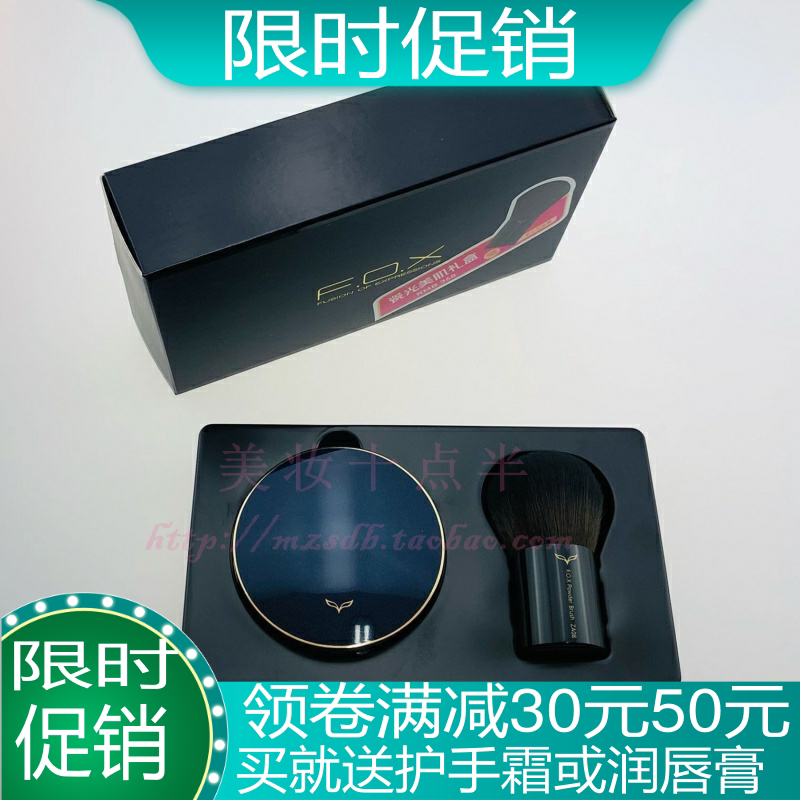 丝柔蜜粉饼台湾定妆芙珂姿图片
