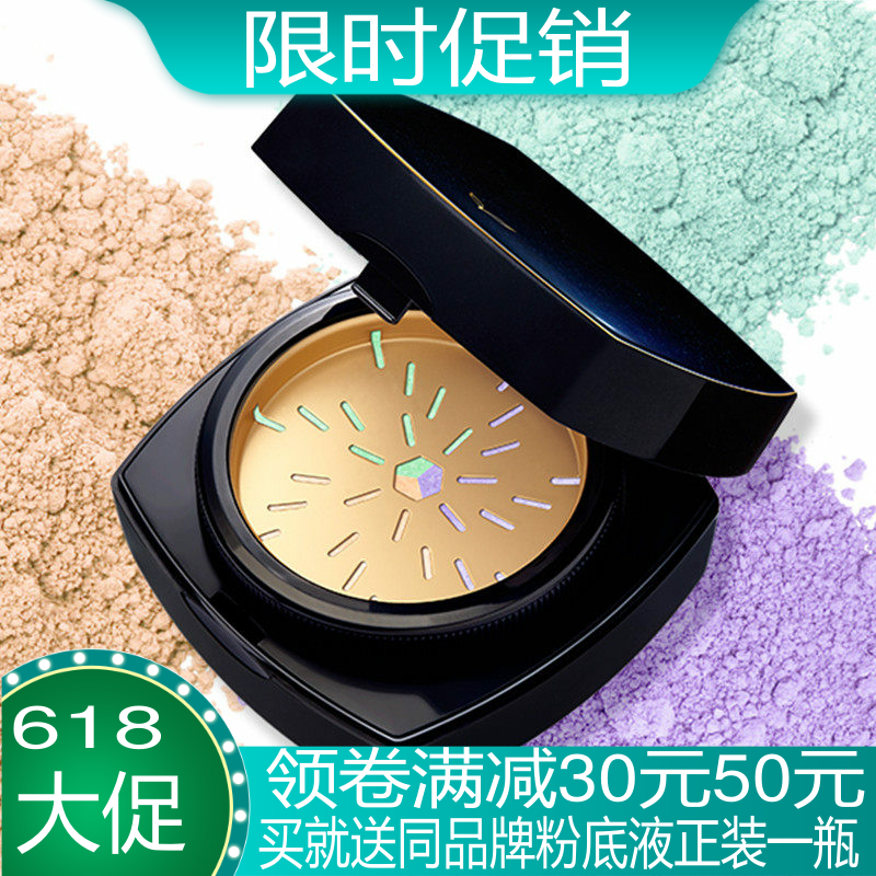 第二件FOX芙珂姿丝柔幻彩旋转蜜粉五彩粉f.o.x散粉包邮