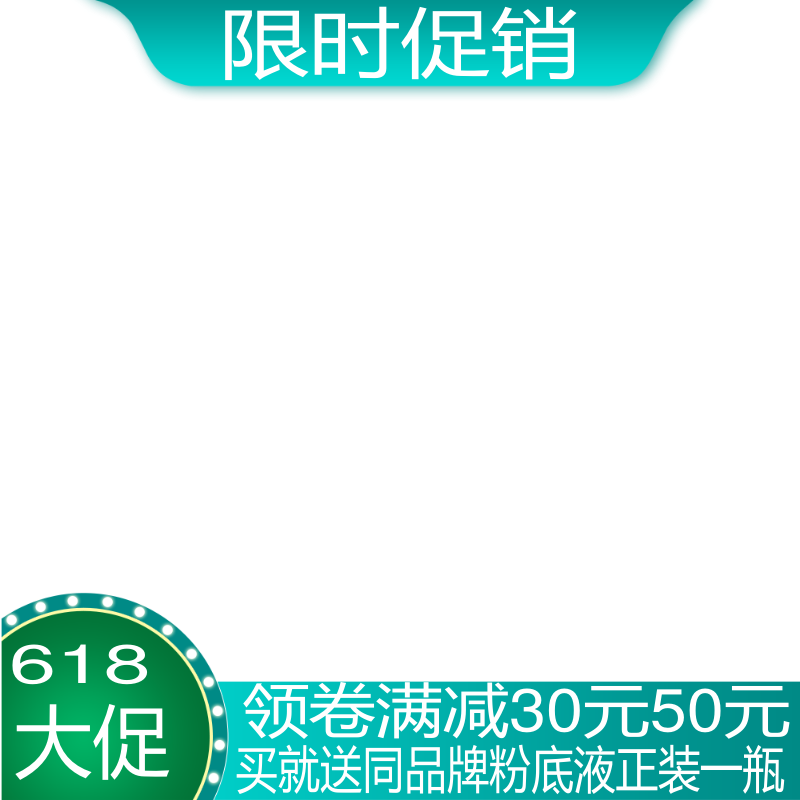 FOX芙珂姿隔离防晒霜雨柔润色隔离霜fox隔离防晒补水保湿修颜包邮