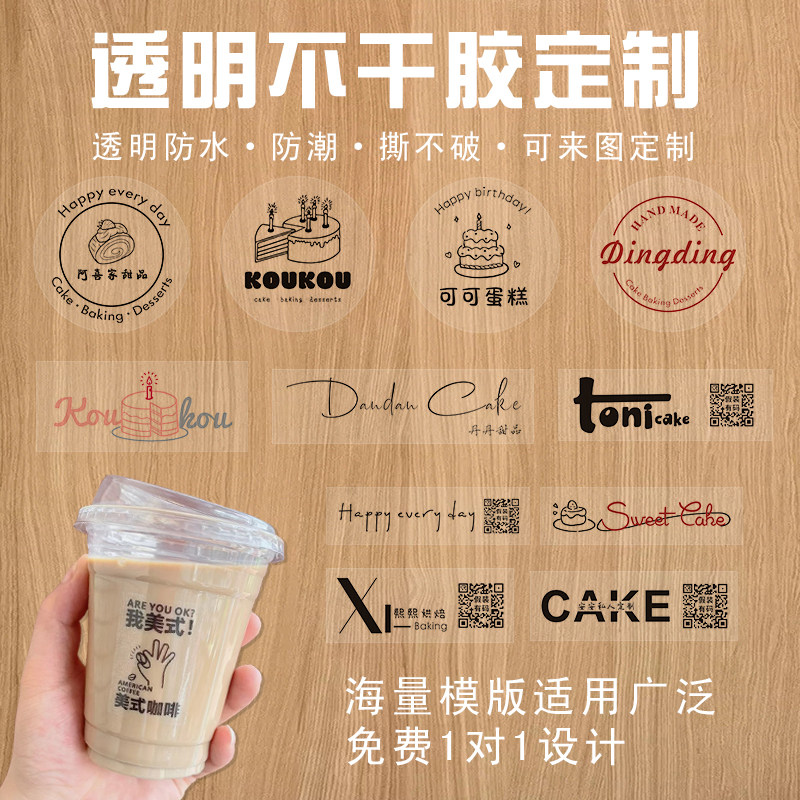 高透不干胶加胶加粘PVC不褪色