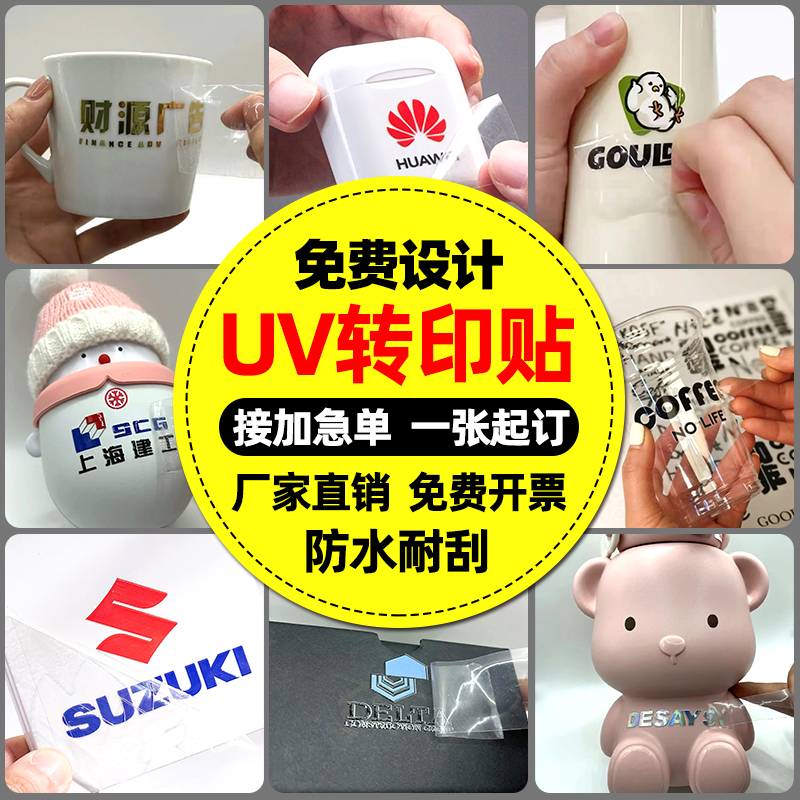 工厂直销金属标好贴耐刮免费打样