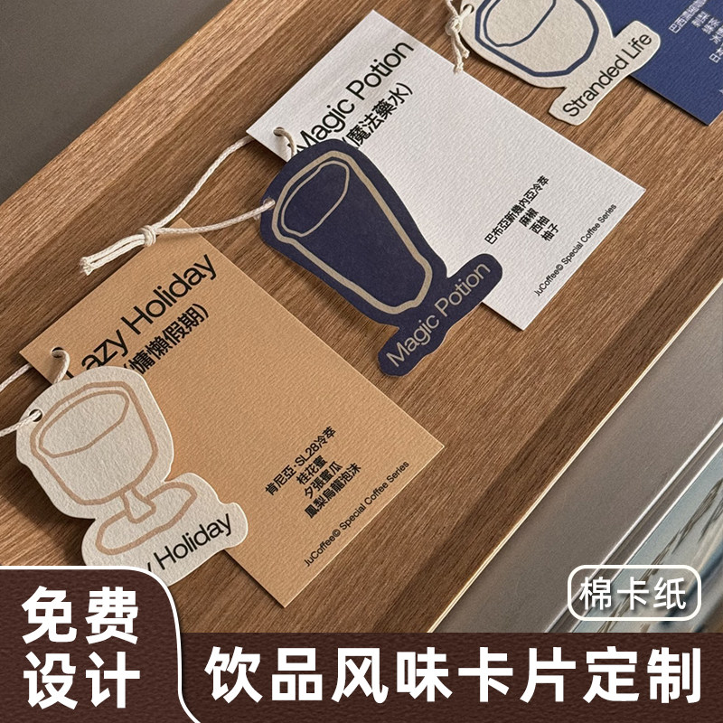 各类棉卡纸定制工厂直发图片