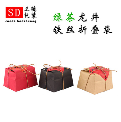 牛皮纸黑色通用茶叶袋