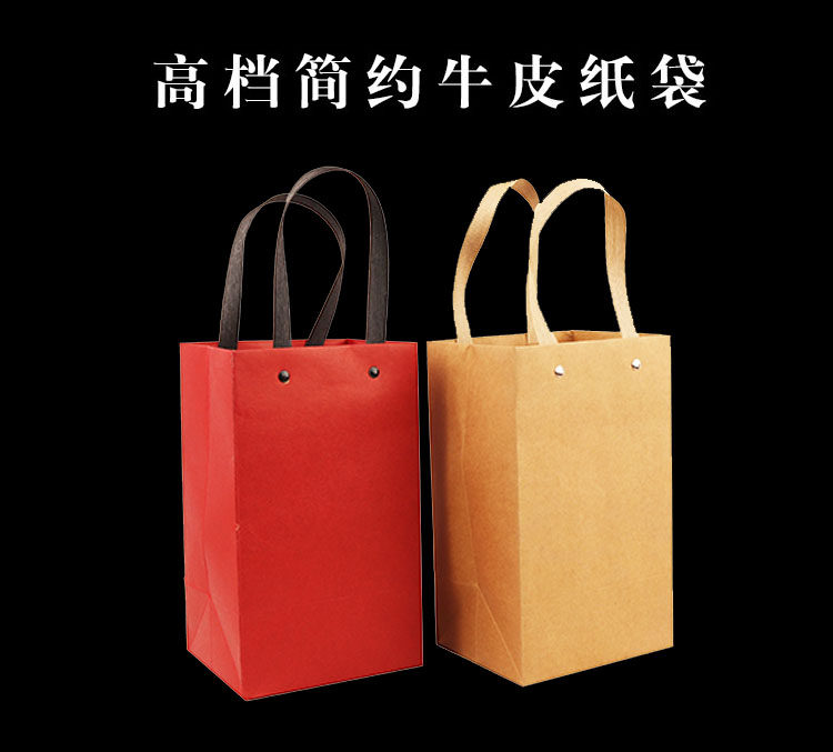 牛皮纸包装袋打钉手提袋手工袋礼品袋茶叶手拎袋食品袋