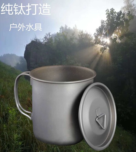 ISAIAH纯钛杯户外露营茶杯旅行马克杯纯钛水杯