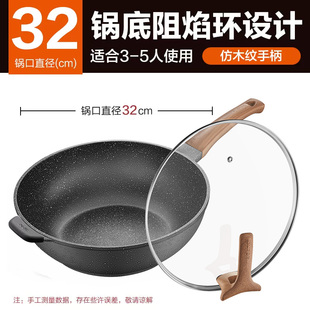 苏泊尔麦饭石色不粘锅平底家用无油烟品 新品