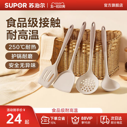 苏泊尔硅胶锅铲耐高温不粘锅