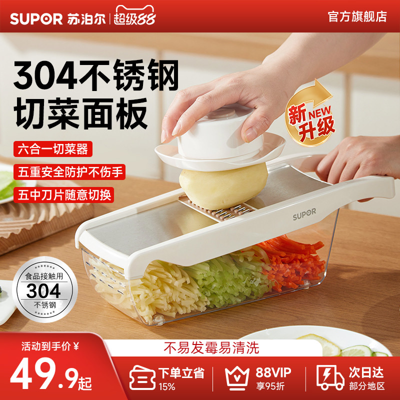 苏泊尔新升级304不锈钢擦丝器