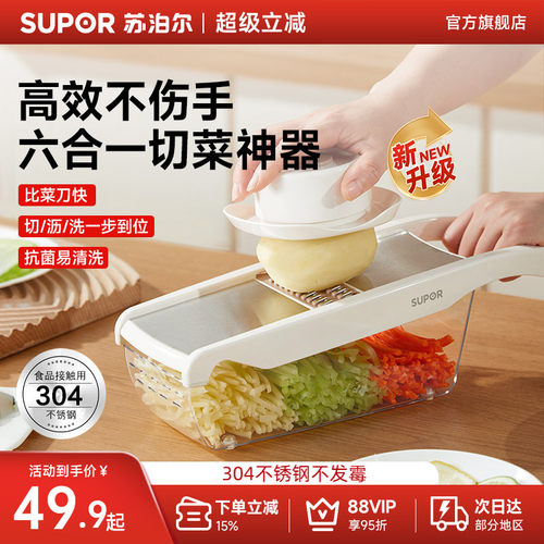 苏泊尔新升级不锈钢不伤手擦丝器
