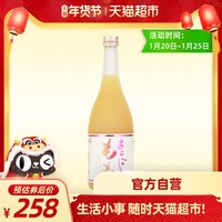 梅乃宿桃子酒720ml 日本原装进口甜酒桃酒女士果酒日本梅酒梅子酒