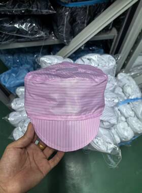 条纹防静电帽子男女无尘帽食品车间防尘洁净室小工帽鸭舌工作帽
