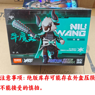 【少量库存、战斗服杨戬牛魔王】布鲁可英雄无限孙悟空巨猿甲玩偶