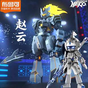 布鲁可克英雄无限战斗服刘备关羽张飞赵云星光第三弹神驹赤兔积木