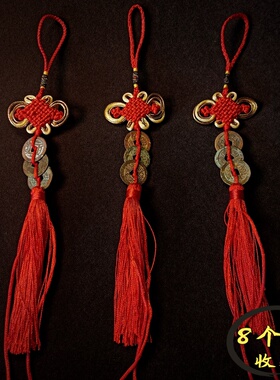 保真 钱到家 乾隆嘉庆道光三帝铜钱古币 车中式家居入户挂件饰品