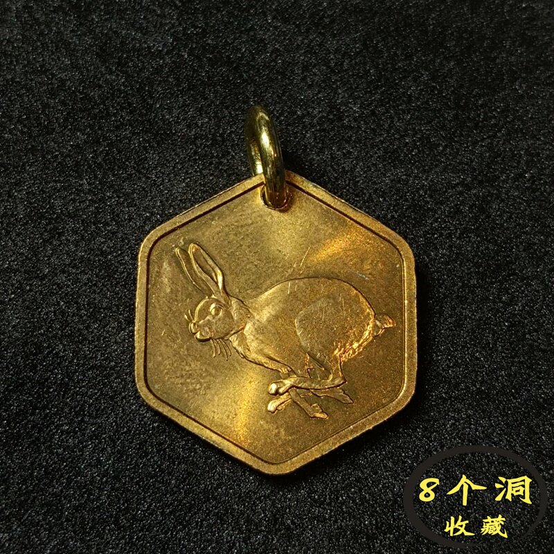 已钻孔 日本1987年兔年生肖纪念铜章造币局制 六边形硬币吊坠饰品
