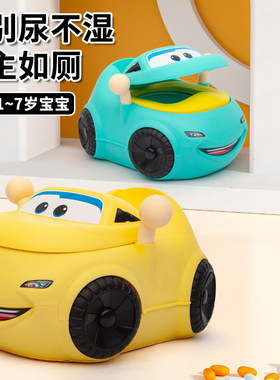 儿童卡通大童坐便器防溅