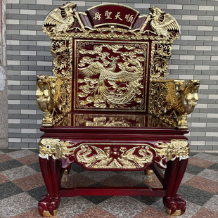 五凤太师椅凤凰仙家椅扶乩乩童椅神椅宝座雕刻工艺中式木雕跳童椅