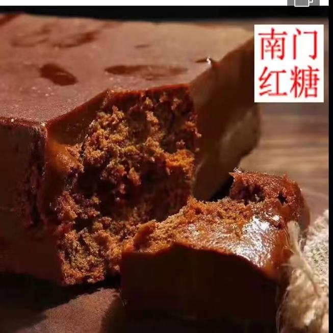 重庆特产南门红糖传统手工糕点礼盒装南门红糖2件包邮特价