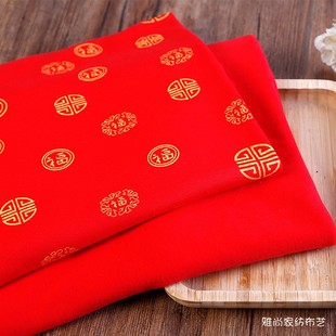 布 纯棉宝宝针织面料婴儿百福印花全棉红色睡衣内衣布弹力秋衣秋裤