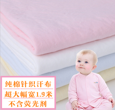 婴儿棉袄针织棉袄纯色里子布