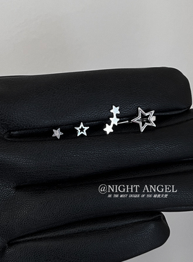 钛钢不掉色 星星耳钉ins冷淡风镂空五角星耳圈耳环组合螺丝耳骨钉