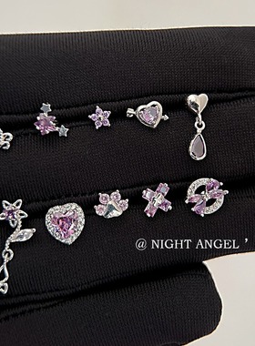 紫色耳骨钉爱心平底耳蜗钉星星十字架闪钻钛钢拧螺丝耳钉睡觉免摘
