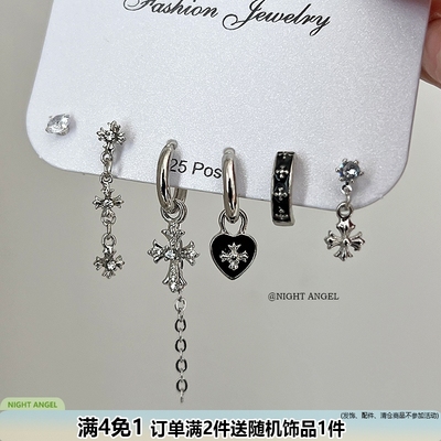 六件套复古超闪十字架五角星耳环