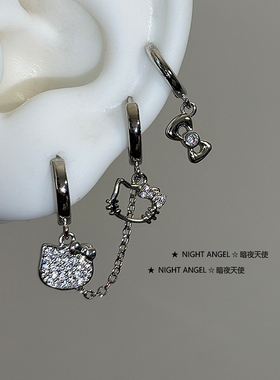 甜酷可爱Hellokitty双耳洞耳环耳扣超闪镶钻KT猫耳圈软妹Y2K小众