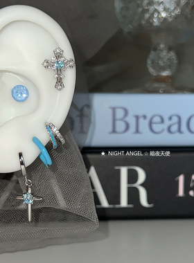 蓝色秘境 蓝色华子花边十字架耳骨钉星芒十字架耳坠滴油耳扣耳环