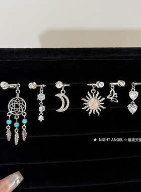 波西米亚风免打孔肚脐钉肚脐夹超闪爱心水钻捕梦网月亮脐饰假脐钉