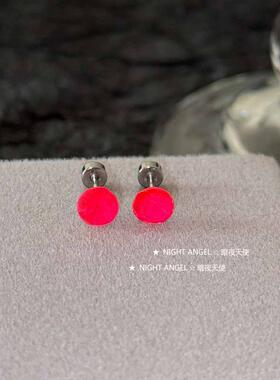 玫红色摩卡华子耳钉 自制养耳洞超闪独特色号耳骨钉耳蜗钉养耳洞