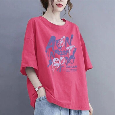 纯棉短袖T恤女夏大码女装显瘦宽松百搭休闲时尚洋气半袖上衣