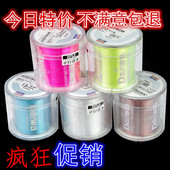 14号路亚船钓锚鱼线 渔线尼龙线钓鱼线500米主线子线9