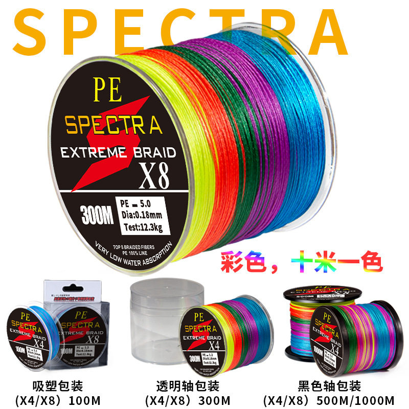 4编8编PE线 彩色十米一色钓鱼线PE线渔线大力马鱼线路亚耐磨拉力