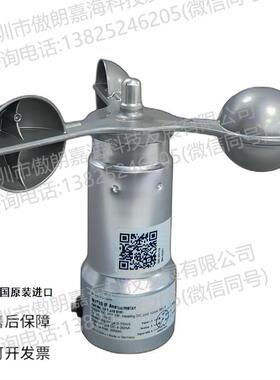 德国进口KRIWAN科瑞文机械式抗冰冻型风速仪INT10IF/13N300S53