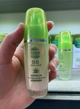 宝美村芦荟胶原滋润BB霜透亮粉底液自然遮瑕控油持久40g