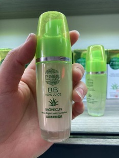 宝美村芦荟胶原滋润BB霜透亮粉底液自然遮瑕控油持久40g