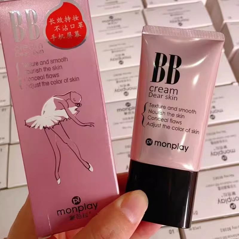 蒙芭拉BB霜不沾杯粉底液干皮养肤滋润遮瑕持久不易脱妆奶油肌bb霜
