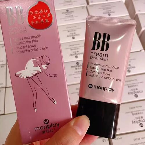 monplay亲肤焕颜BB霜水润不卡粉