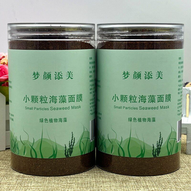 梦颜添美绿色植物小颗粒海藻面膜500g收缩毛孔补水美容院用海藻粒