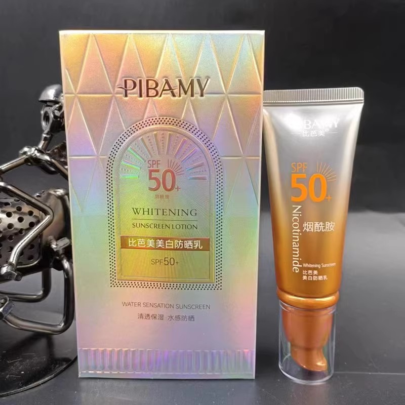 比芭美烟酰胺美白防晒乳50倍女隔离蜜脸部全身隔离防紫外线防晒霜