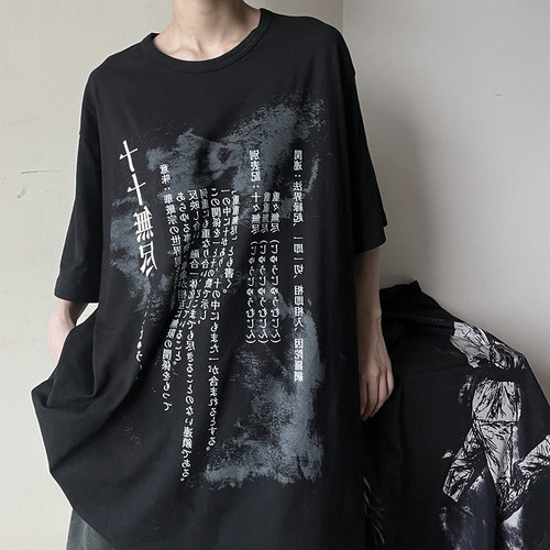 暗黑风十十无尽短袖T恤