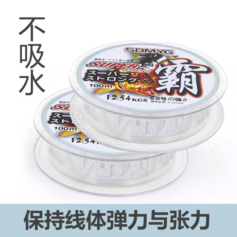 航海者鱼线100米钓鱼线 霸透明鱼线散装尼龙船用渔线远投海竿线