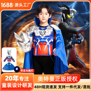 奥特曼赛罗披风面具套男童发光胸灯肌肉装扮服酷炫新年礼物现货