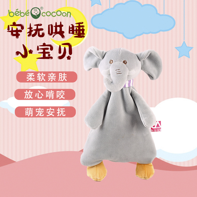 宝宝安抚巾超柔软婴儿毛绒材质玩偶挂饰贴小玩具儿童新生安抚玩具